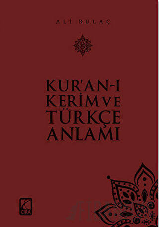Kur'an-ı Kerim ve Türkçe Anlamı - Küçük Boy Ali Bulaç