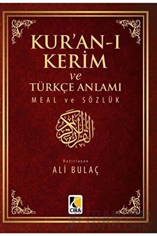 Kur'an-ı Kerim ve Türkçe Anlamı Meal ve Sözlük (Ciltli)