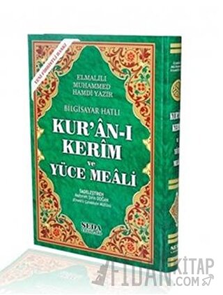 Kur'an-ı Kerim ve Yüce Meali ( Rahle Boy, Kod: 150) (Ciltli)