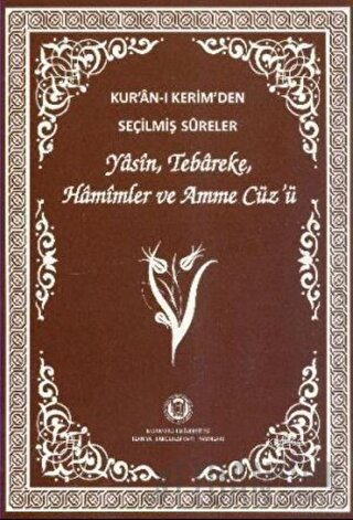 Kur'an-ı Kerim'den Seçilmiş Sureler (Orta Boy)