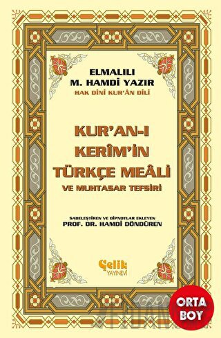 Kur'an-ı Kerim'in Yüce Meali (Küçük Boy)