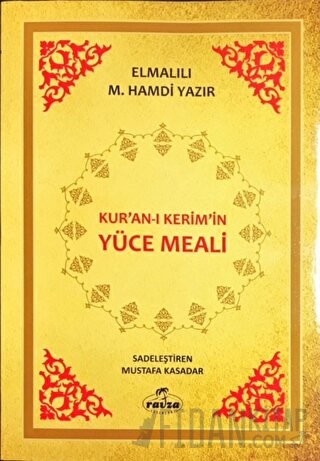 Kur'an-ı Kerim'in Yüce Meali (Şamua) Elmalılı Muhammed Hamdi Yazır