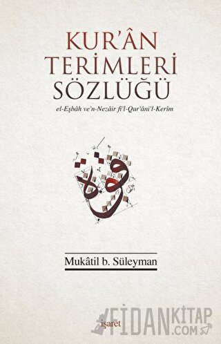 Kur'an Terimleri Sözlüğü