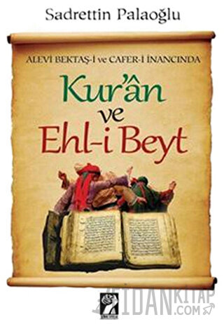 Kur'an ve Ehl-i Beyt
