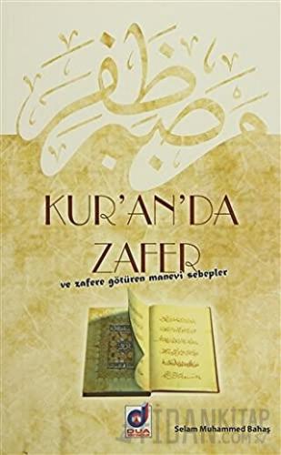 Kur'an'da Zafer ve Zafere Götüren Manevi Sebepler