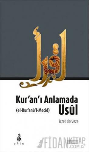 Kur'an'ı Anlamada Usul  (el-Kur'anu'l-Mecid)