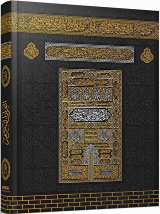 Kuranı Kerim Bilgisayar Hatlı 2 Renk Mühürlü Orta Boy (Ciltli) Kolekti