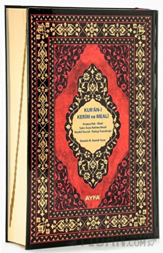 Kuranı Kerim Meali 5 Özellikli Rahle Boy - Kod 085