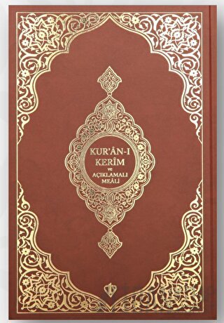 Kuranı Kerim Ve Açıklamalı Karşılıklı Meali Orta Boy ( Bez Cilt Kahverengi)