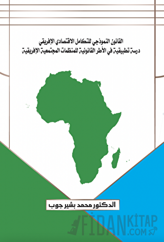 La loi modele d'integration economique africaine Une etude appliquee sur les cadres juridiques des organisations communautaires africaines