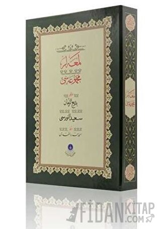 Lem'alar (Gölgeli Yazı Eseri)