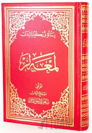 Lemalar (Osmanlıca - Büyük Boy) (Ciltli)