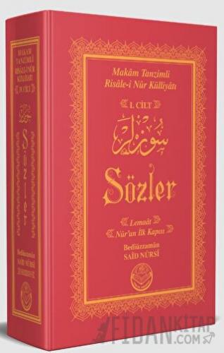Lemeat ve Nur’un İlk Kapısı (1. Cilt) (Ciltli)