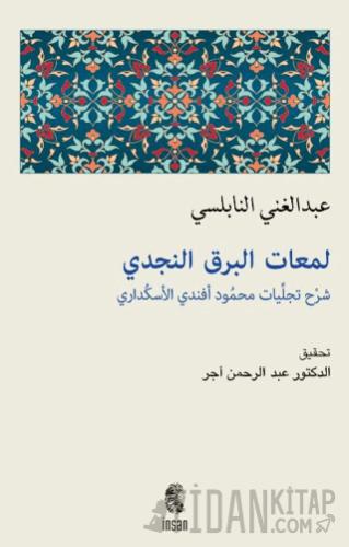 Leme'atu'l-Berkı'n-Necdi