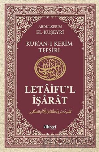 Letaifu’l İşarat - Kuşeyri Tefsiri Cilt: 3 (Ciltli)