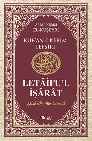 Letaifu'l İşarat - 6 (Ciltli)