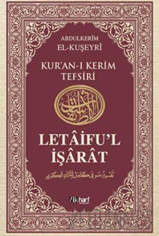 Letaifu'l-İşarat Kuşeyri Tefsiri: 5 (Ciltli)