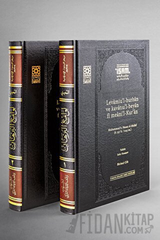 Levamiu'l-burhan ve Kavatiu'l-beyan Fi Meani'l-Kur'ân (Prestij) 1-2 (Ciltli)
