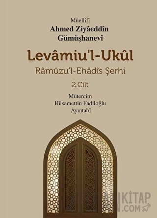 Levamiu'l Ukül Ramuzu’l-Ehadis Şerhi 2.Cilt (Ciltli)