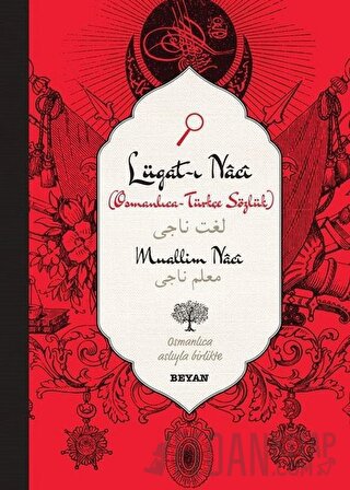 Lügat-ı Naci (Ciltli)