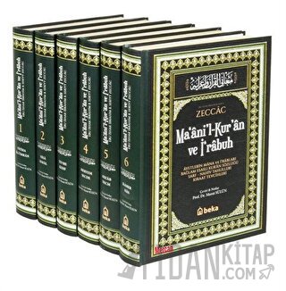 Ma'ani'l-Kuran ve İ'Rabuh Seti - Zeccac Tefsiri - 6 Kitap Takım (Ciltli)