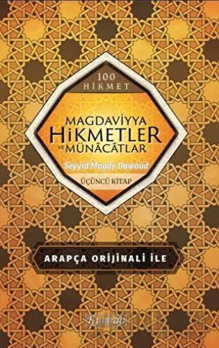 Magdaviyya Hikmetler ve Münacatlar - 100 Hikmet Seyyid Magdy Dawoud