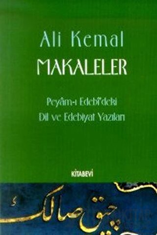 Makaleler - Peyam-ı Edebi'deki Dil ve Edebiyat Yazıları Ali Kemal