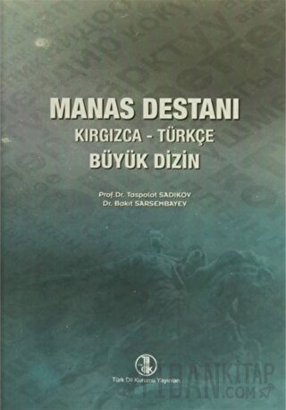 Manas Destanı Kırgızca - Türkçe Büyük Dizin Bakıt Şarşebayev