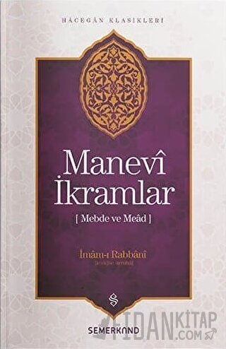 Manevi İkramlar