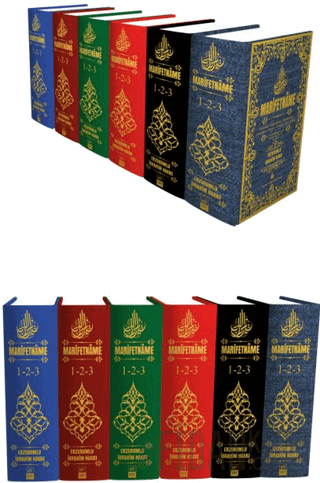 Marifetname (Üç Cilt Bir Arada) (Ciltli) Yavuz Selim Pınarbaşı