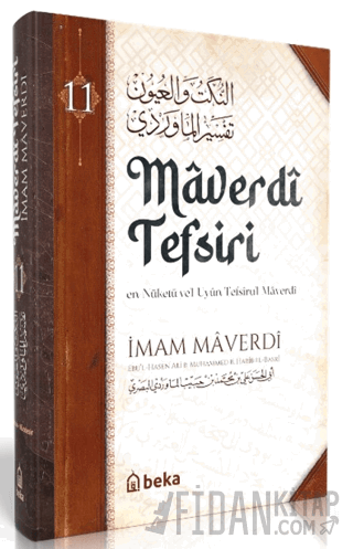 Maverdi Tefsiri - 11. Cilt