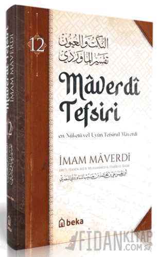 Maverdi Tefsiri - 12. Cilt
