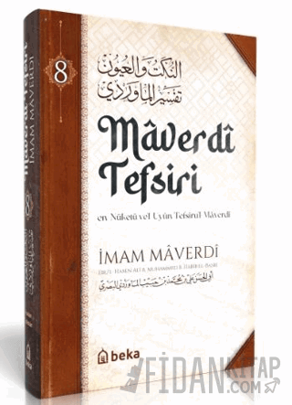 Maverdi Tefsiri - en-Nüketü Vel Uyun Tefsirul Maverdi - 8. Cilt (Ciltli)