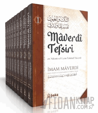 Maverdi Tefsiri - en-Nüketü Vel Uyun Tefsirul Maverdi - 12 Cilt Takım (Ciltli)