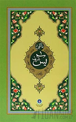 Mealli Yasin-i Şerif (Cami Boy - Kod: 906)