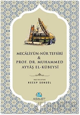 Mecalis'ün-Nur Tefsiri ve Prof. Dr. Muhammed Ayyaş el-Kübeysi