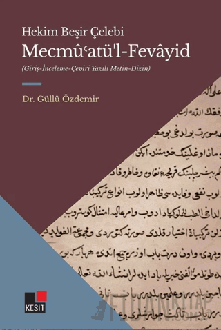 Mecmü’atü’l-Fevayid