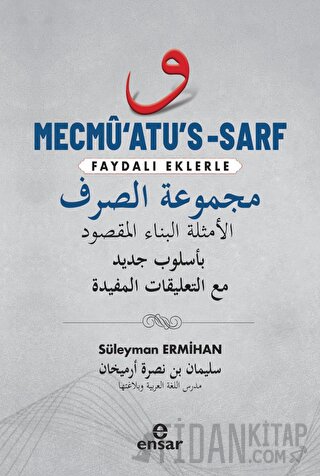 Mecmu’atu’s-Sarf Süleyman Ermihan