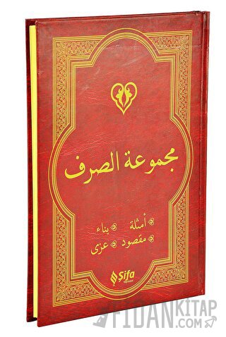 Mecmuat’üs-Sarf (Arapça) (Ciltli)