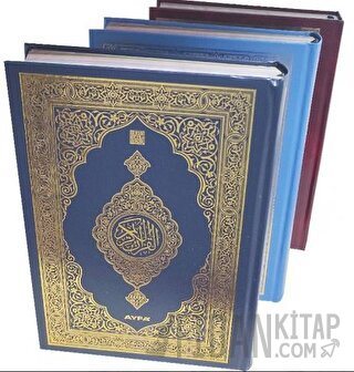 Medine Baskısı Kur'an-ı Kerim (Makrepsiz, Cami Boy) (Ciltli)