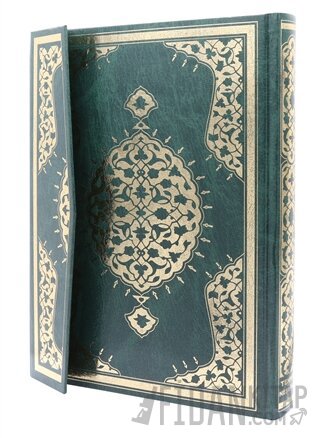 Mehmet Özçay Hatlı Cami Boy Kur'an-ı Kerim (Ciltli)