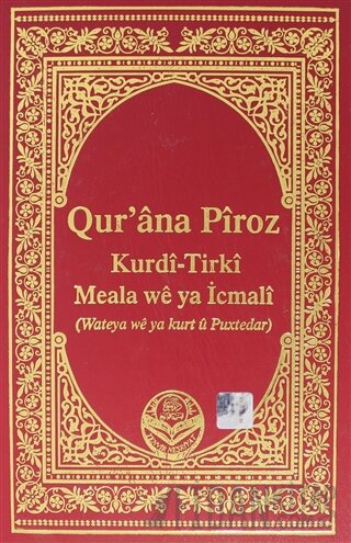Mehmet Özçay Hatlı Kürtçe-Türkçe Mealli Orta Boy Kur’an-ı Kerim (Ciltli)