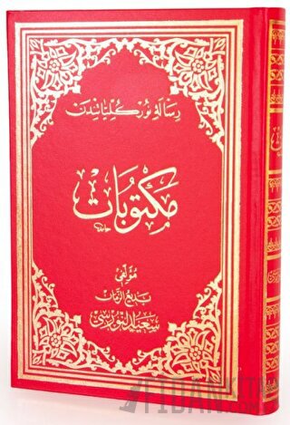 Mektubat (Osmanlıca - Büyük Boy) (Ciltli)