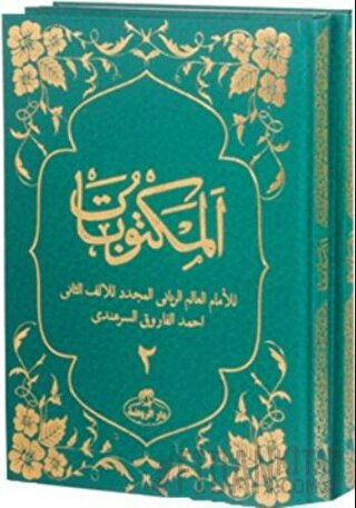 Mektubatı Rabbani (2 Cilt Takım Arapça) (Ciltli)