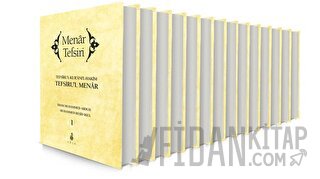 Menar Tefsiri Büyük Boy 14 (Cilt) (Ciltli)