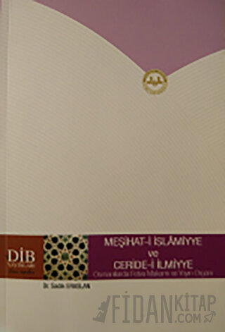 Meşihat-i İslamiyye ve Ceride-i İlmiyye