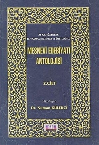 Mesnevi Edebiyatı Antolojisi 2. Cilt XI. - XX. Yüzyıllar El Yazması Me
