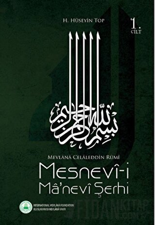 Mesnevi-i Manevi Şerhi 1. Cilt (Ciltli)