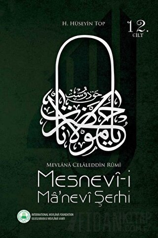Mesnevi-i Ma'nevi Şerhi 12. Cilt (Ciltli)