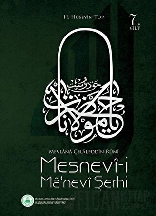 Mesnevi-i Manevi Şerhi 7. Cilt (Ciltli)